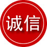 西安区诚信救援服务