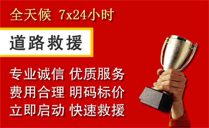 2026年秋季雨水偏多,西安区道路救援面临多重运营难题分析